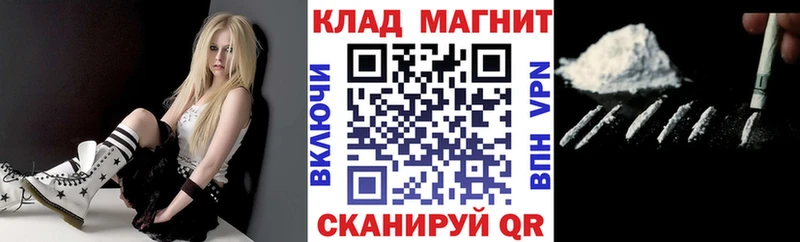 Хочу наркоту Невель Кокаин АМФЕТАМИН ГАШ Мефедрон APVP