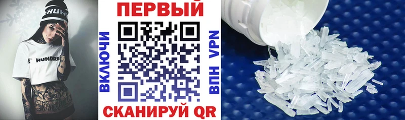 наркотики  Невель  Amphetamine Розовый 