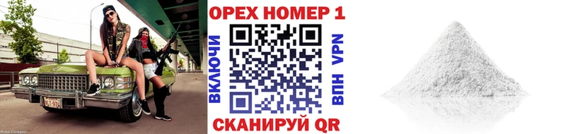 КОКАИН 97%  Невель 