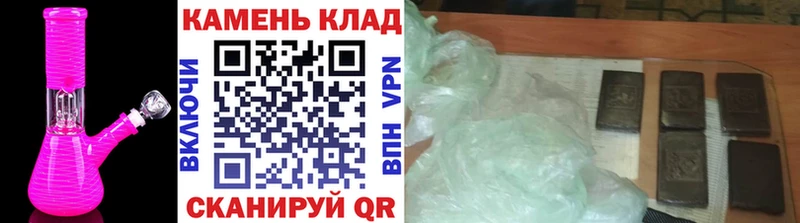 ГАШ убойный  наркотики  Невель 