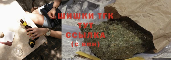 прущий лед Балахна