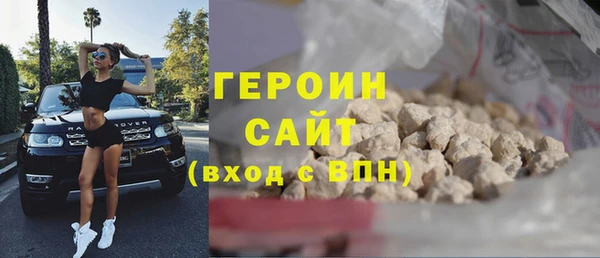 кокаин Беломорск