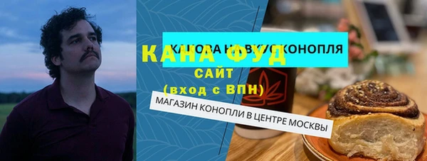 соль курить ск Заволжье