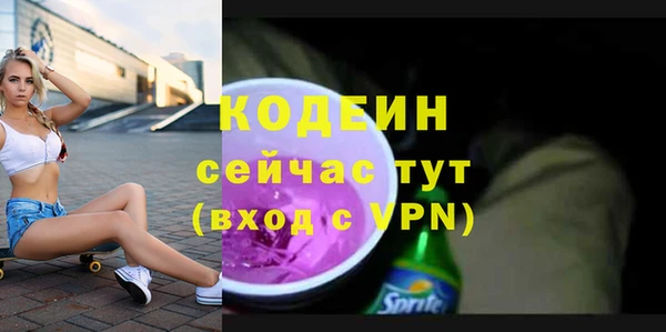 кокаин Беломорск