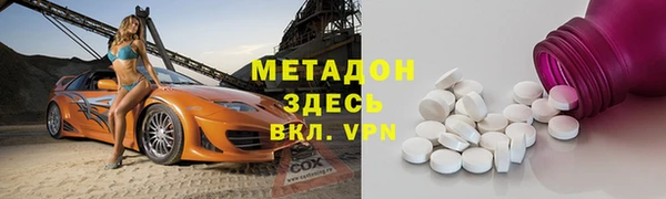 гашишное масло Баксан