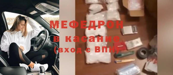 прущий лед Балахна