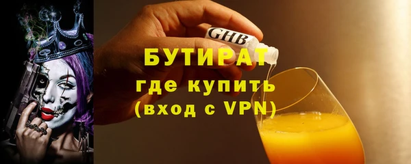 стафф Волоколамск