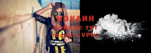 прущий лед Балахна