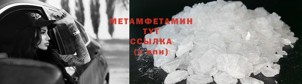 прущий лед Балабаново