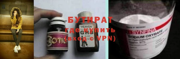 гашишное масло Баксан
