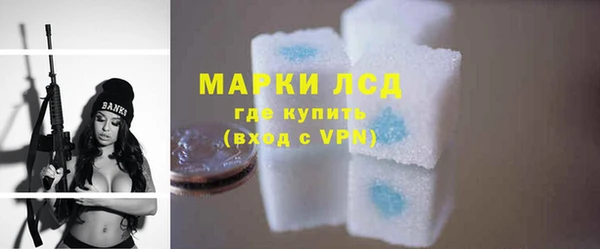 метамфетамин Белокуриха