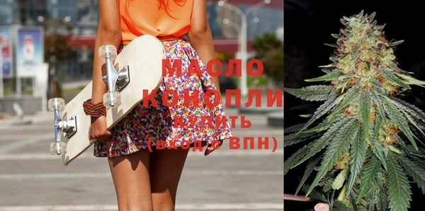 метамфетамин Белокуриха
