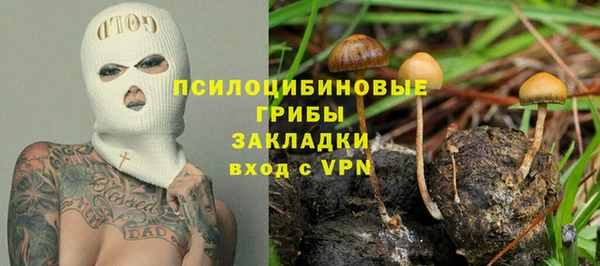 гашишное масло Баксан