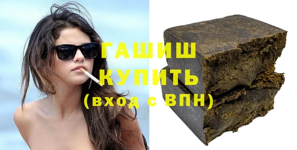 прущая мука Заволжск