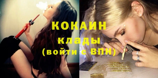 2c-b Белоозёрский