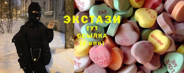 кокаин Беломорск
