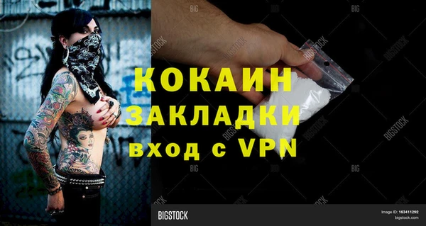прущий лед Балахна