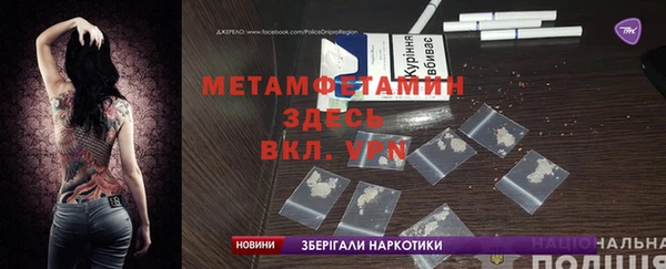 кокаин Беломорск