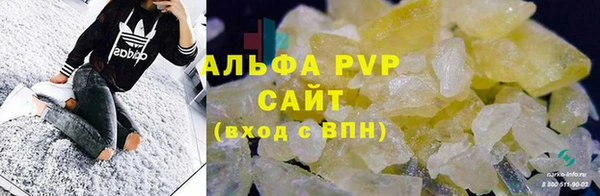 метамфетамин Белокуриха
