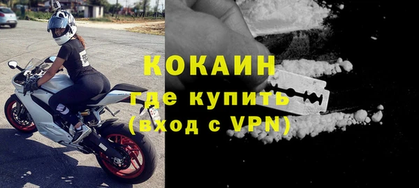 2c-b Белоозёрский