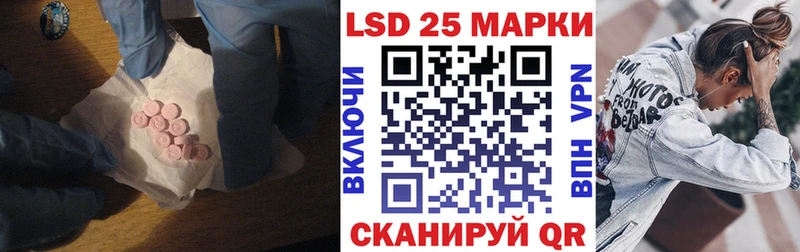 Лсд 25 экстази ecstasy  как найти наркотики  Невель 