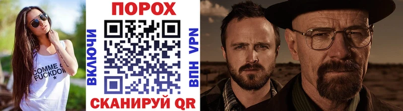 наркошоп  Невель  Первитин витя 