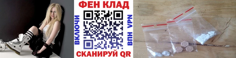 Метамфетамин мет Невель
