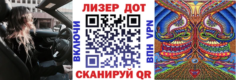 купить закладку  Невель  Марки N-bome 1,8мг 
