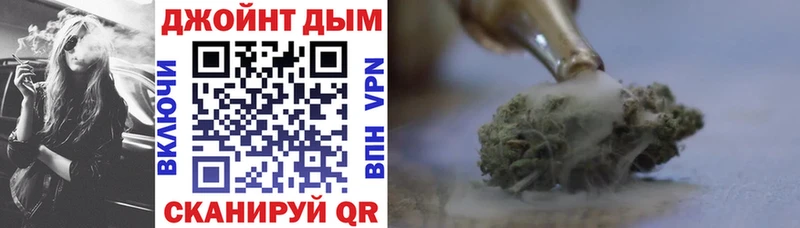 Марихуана сатива  Невель 